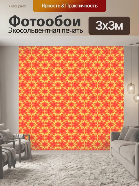 Фотообои Бумага узор текстуры бесшовные