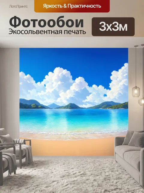 Фотообои легкие облака над летним морем с горами на берегу, работа в сплошной живописи для чистоты и свежести