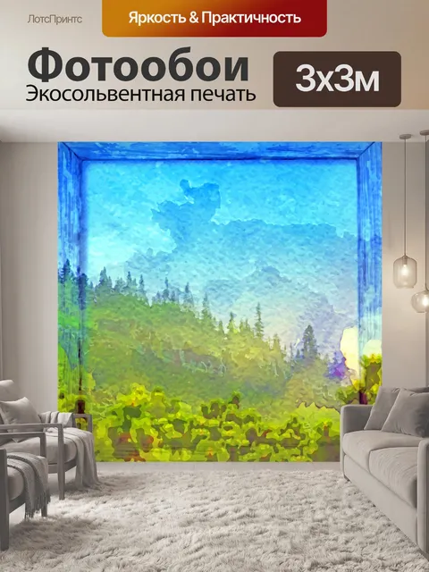 Фотообои Акварельная цифровая бумага на дереве