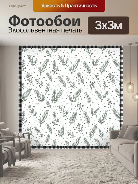 Фотообои Еловые ветви с ягодами