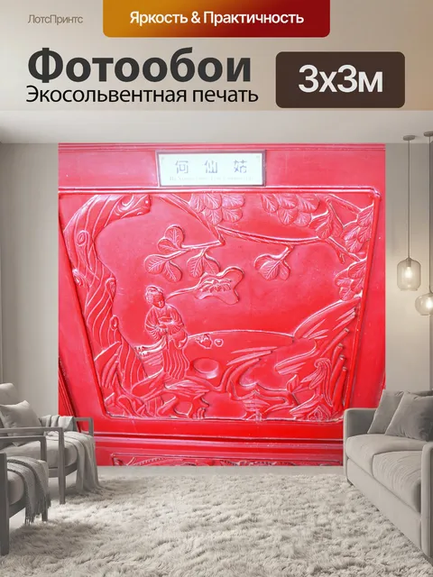 Фотообои Резные деревянные панели дверей
