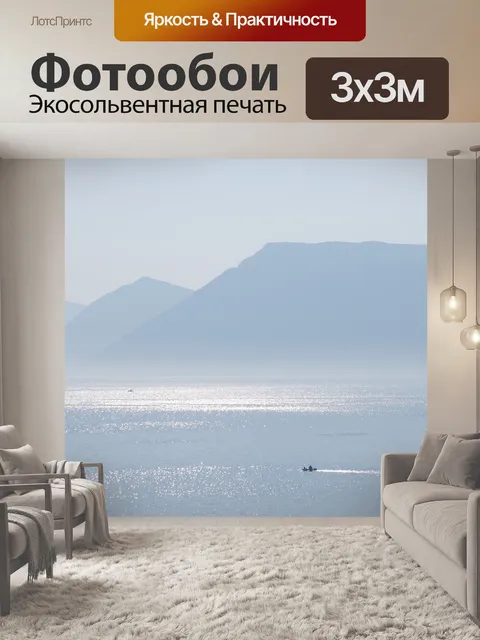 Фотообои Эллада