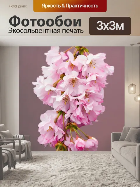 Фотообои Розовой вишни цветы