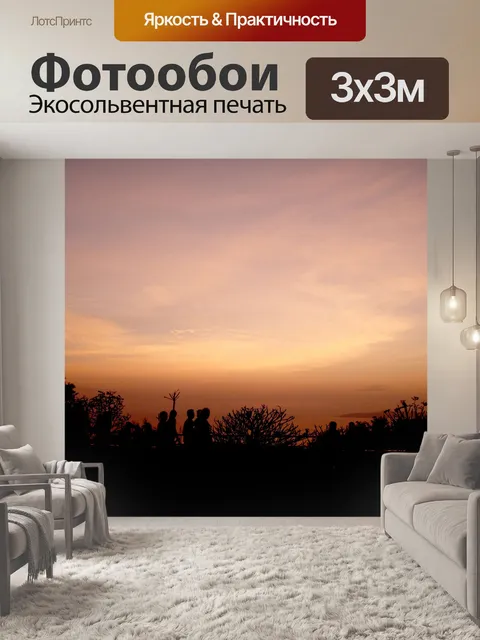 Фотообои Пляж Паттайя, Таиланд, путешествие