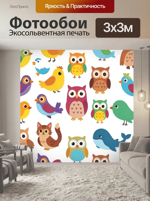 Фотообои Совы, птицы, коты и кит