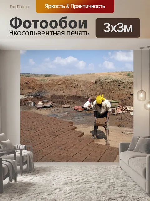 Фотообои Кладка кирпича