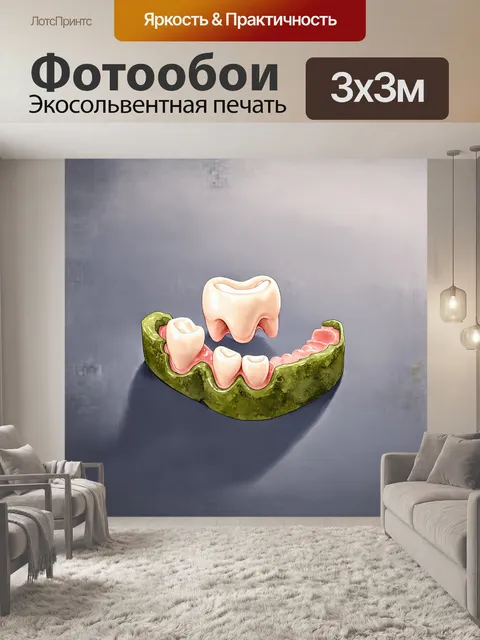Фотообои протез зуба, изображенный в реалистичном акварельном стиле, расположенный на подложке из мягкого сланца