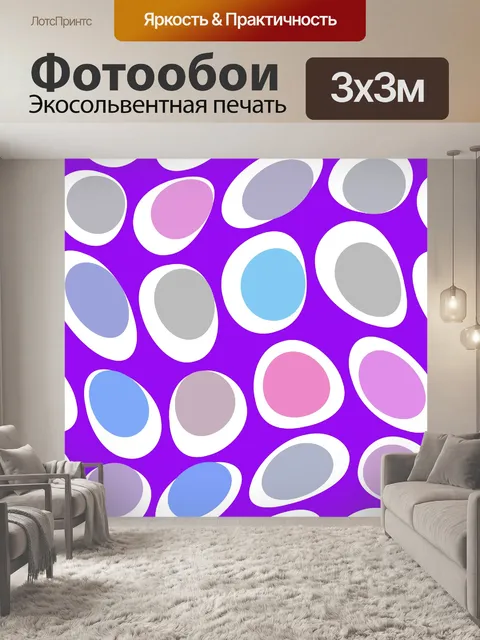 Фотообои Бесшовные ретро бумага шаблон точек