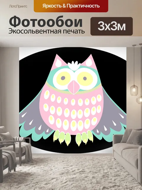 Фотообои Сова