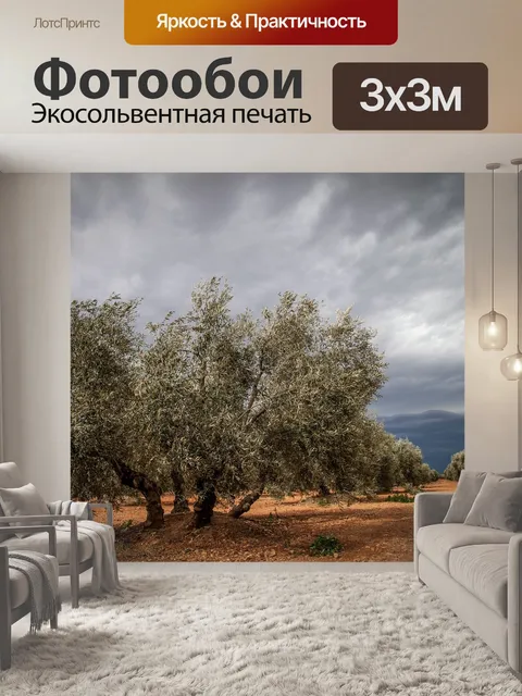 Фотообои Дерево