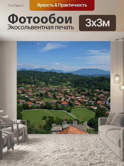 Фотообои Город