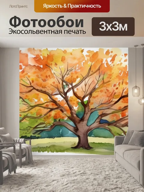 Фотообои дерева клена