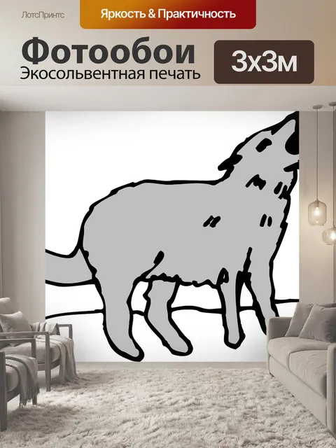 Фотообои Серый