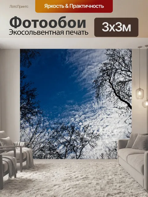 Фотообои Дерево