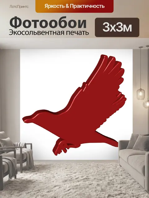 Фотообои Птица