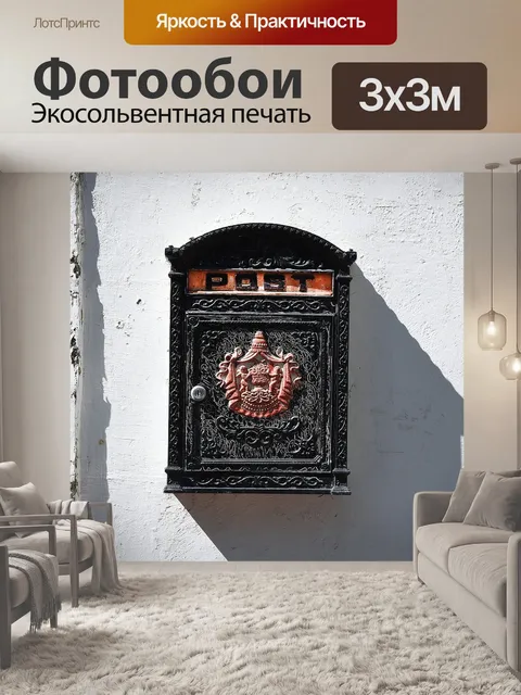 Фотообои Архитектуры
