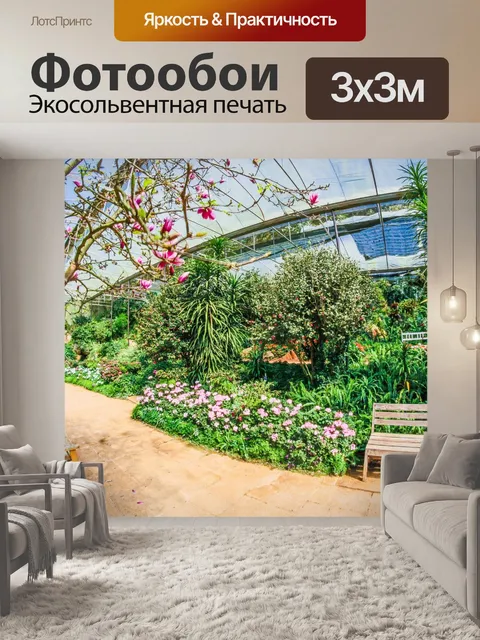 Фотообои Дои Анг Кханг, Чианг Май, Таиланд
