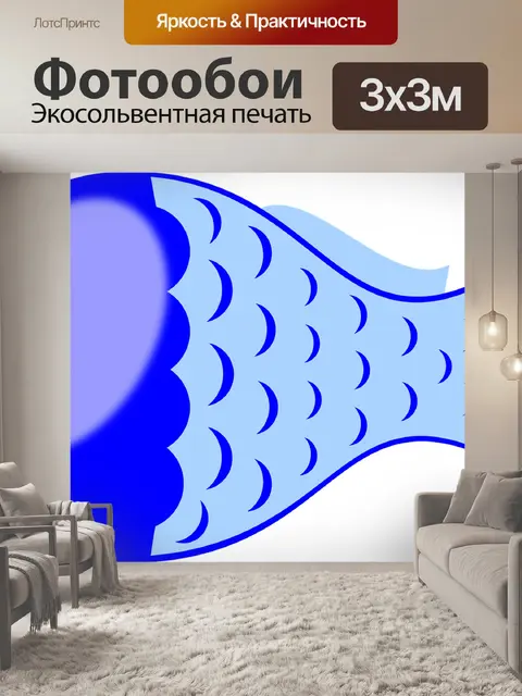 Фотообои Рыбы
