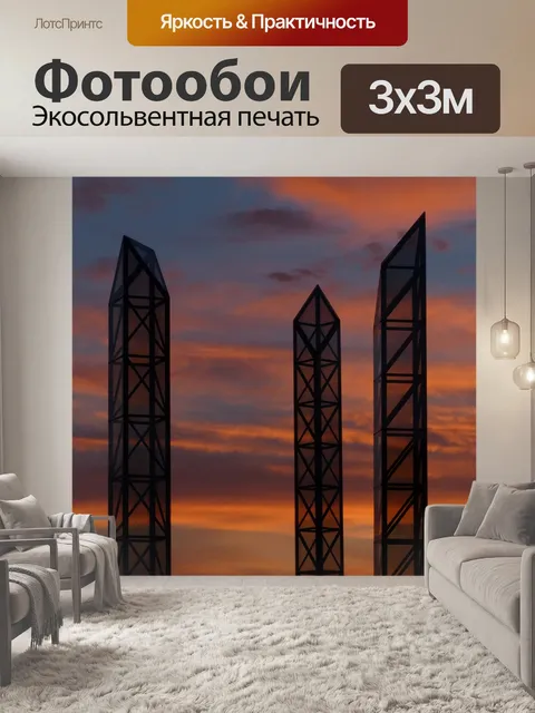 Фотообои Столбцы