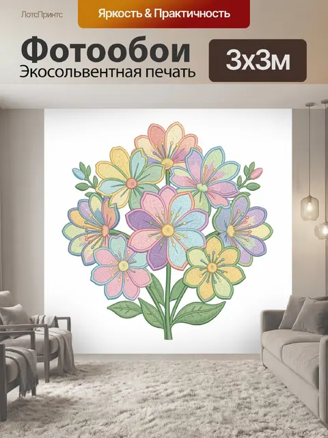 Фотообои Букет пастельных цветов вышивка
