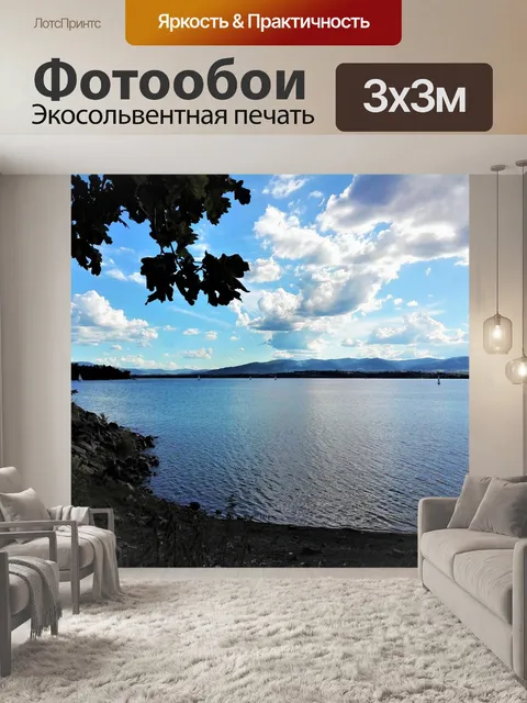 Фотообои Кафельная плитка