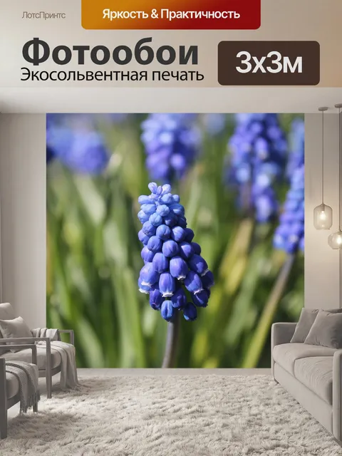 Фотообои Весна