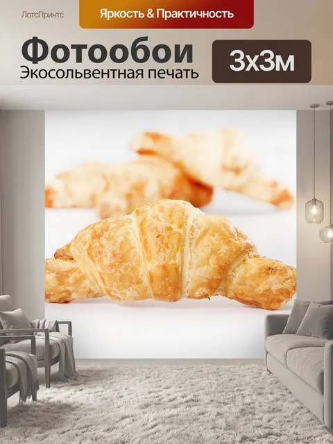 Фотообои Кухня розетки