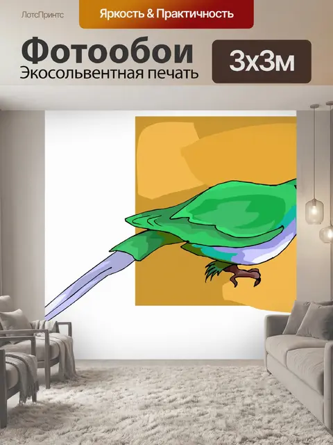 Фотообои (тропических) птицы