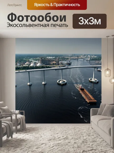 Фотообои Вода