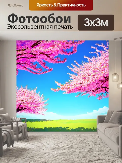 Фотообои изображайте цветущую вишню с ярким небом на фоне, выполненные в технике пастельного рисования