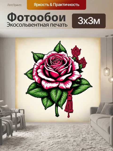 Фотообои розы в стиле искусство татуировки с изображениями мейкала и стиля бохо