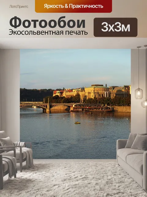 Фотообои Мост