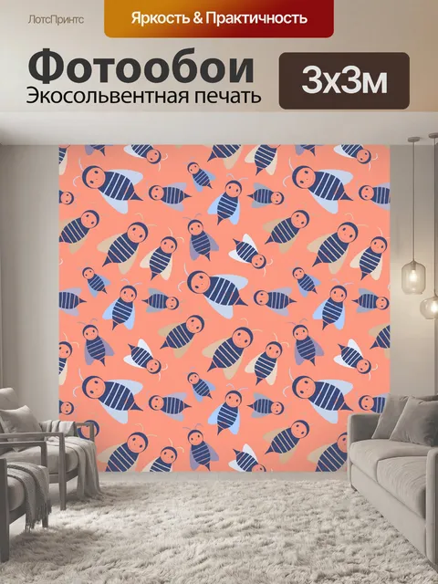 Фотообои рисунок пчелы животных