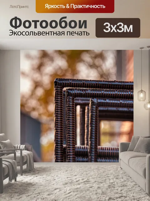 Фотообои Балкон