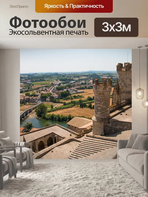 Фотообои Посмотреть