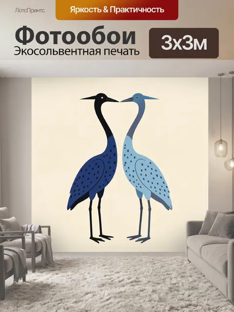 Фотообои Две стилизованные цапли в профиль