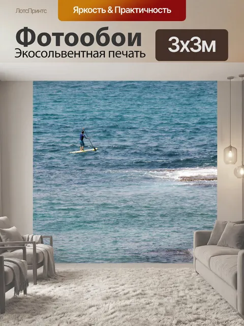 Фотообои Пловец на суп