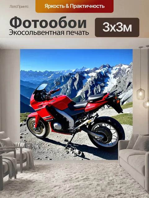 Фотообои величественный альпийский пейзаж, с honda transalp, припаркованным на смотровой площадке