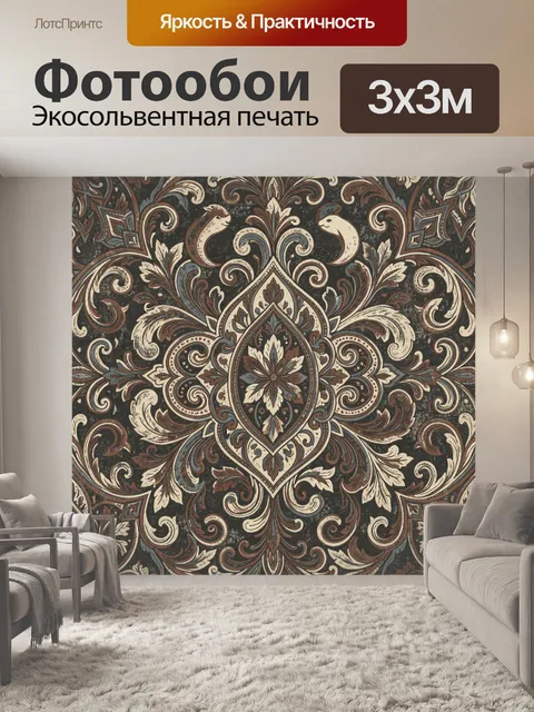 Фотообои Восточный медальон с двумя зайцами