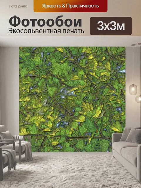 Фотообои Ветви дерева
