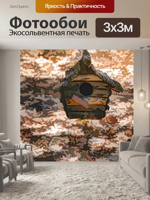 Фотообои Деревянная птица