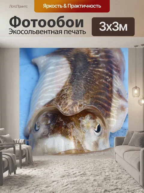Фотообои Сепия