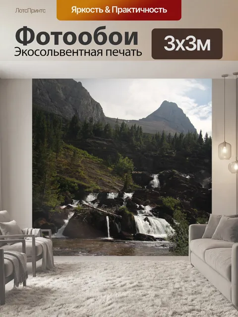 Фотообои Редрок Фолс Монтана