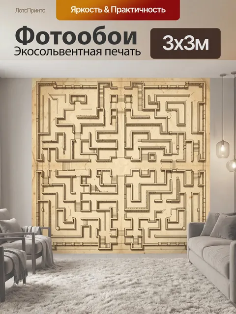 Фотообои Старинный план лабиринта