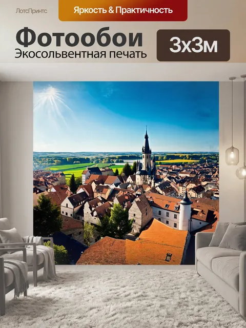 Фотообои природа и архитектура сливаются в гармонии