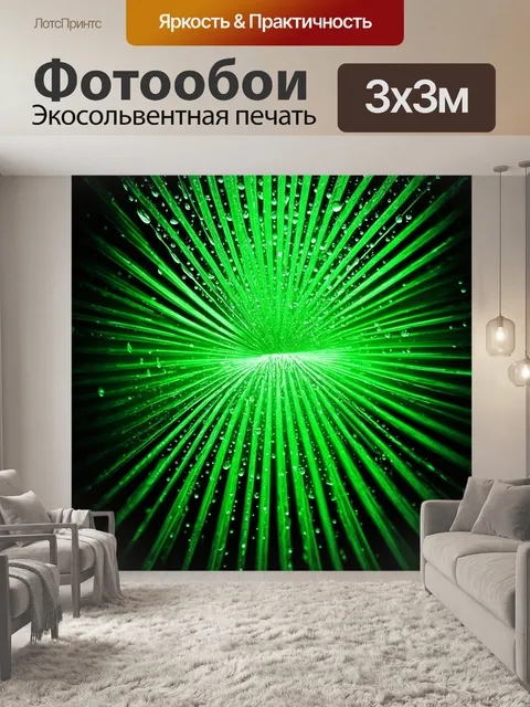 Фотообои зеленые в стиле однострочный рисунок, кристальные капли, линии геометрии, узоры, игра света, эффект глубины