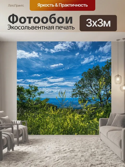 Фотообои Деревья