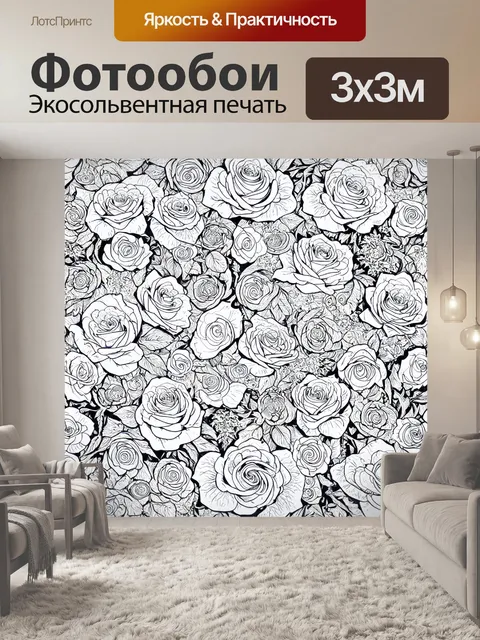 Фотообои розы в стиле дудл, использование маленьких деталей и текстур для создания интересных паттернов