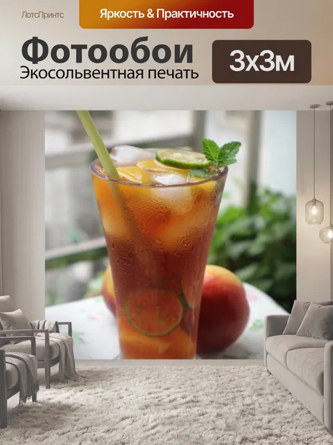 Фотообои Еда