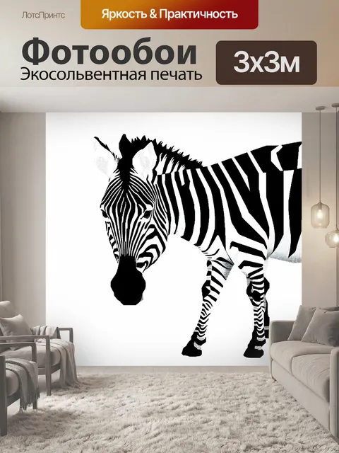 Фотообои абстрактное изображение